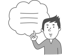 お客様の声を聞かせてください