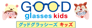 GOOD glasses kidsグッドグラッシーズキッズ