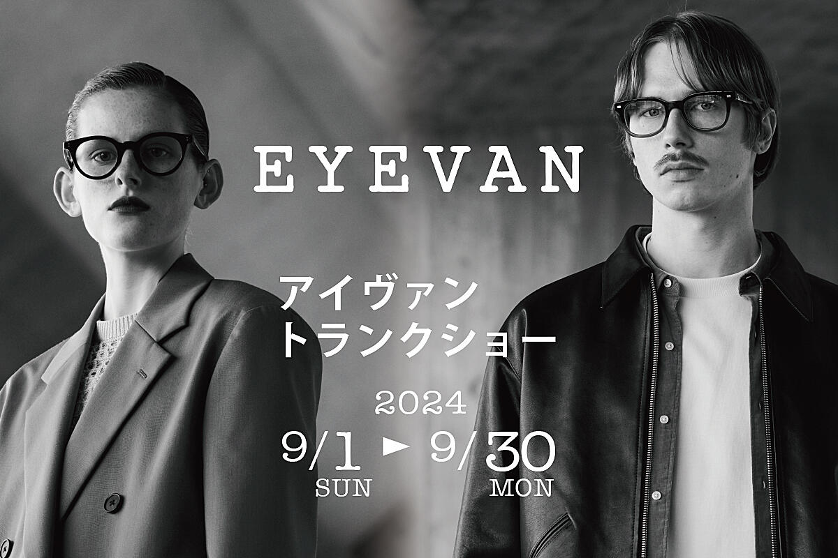 EYEVANトランクショー 2024.9/1(sun)～9/30(mon)【限定15店舗】