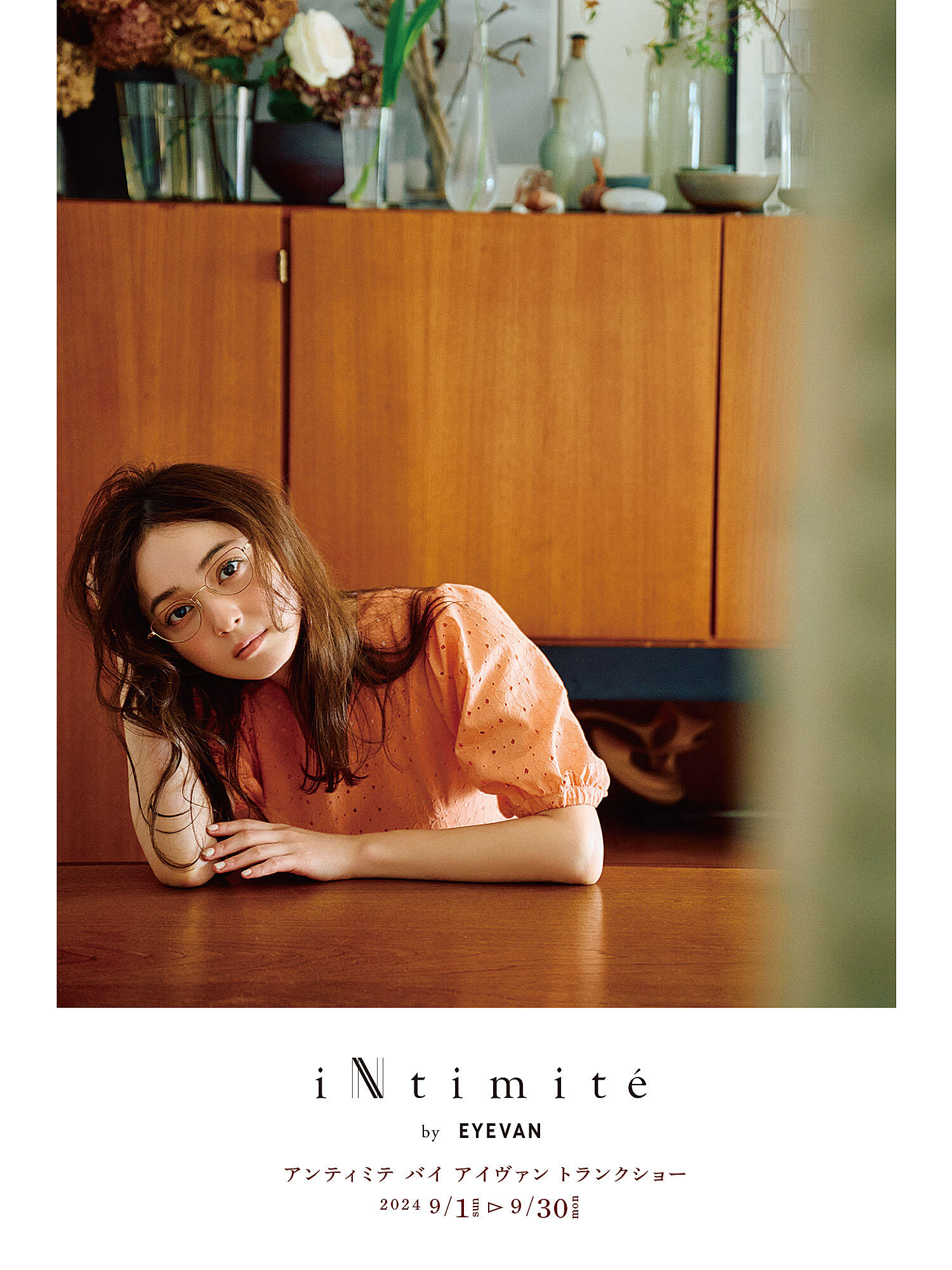 iNtimité by EYEVANトランクショー 2024.9/1(sun)～9/30(mon)【限定25店舗】